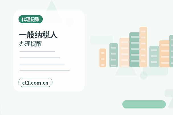 大兴安岭新林区注册公司长期零申报要注意什么配图