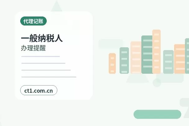 榆林注册公司常见驳回原因有哪些配图