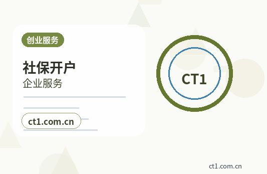 韶关代理记账科技公司研发费用资料怎么整理缩略图