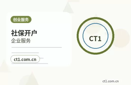 榆林注册公司常见驳回原因有哪些配图
