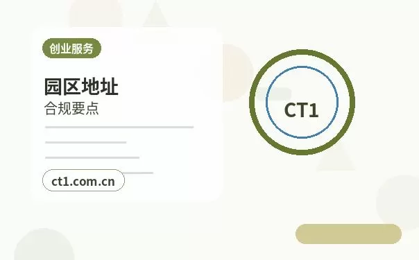 泽普注册公司需要准备哪些材料配图