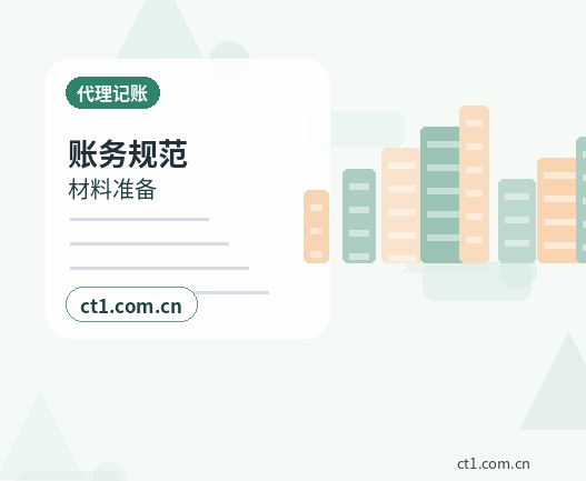 大荔注册公司小规模纳税人公司设立注意事项缩略图