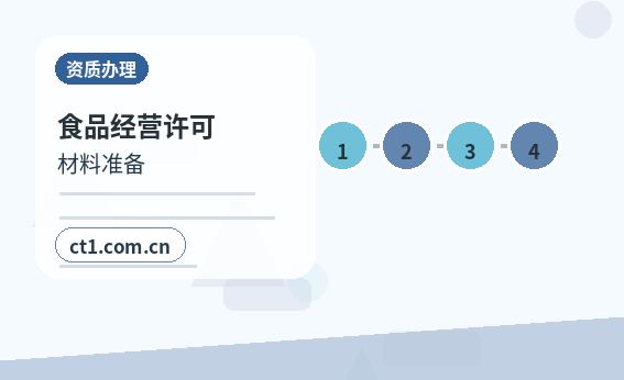 河曲注册公司与代理记账如何衔接缩略图