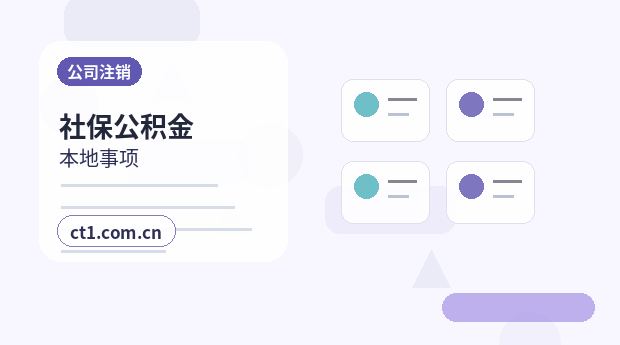 海南州代理记账选择服务前要核对什么配图