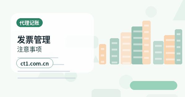 天津北辰区注册公司选择有限责任公司要注意什么配图