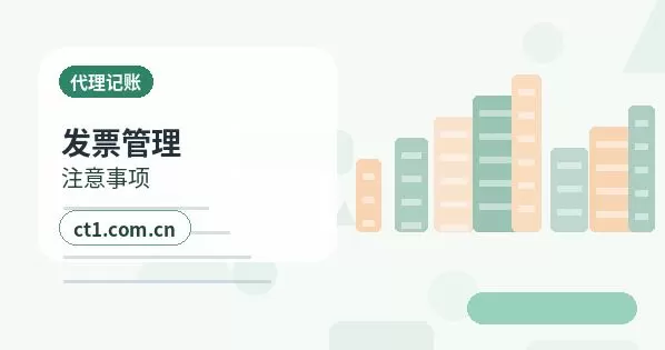 阿坝州注册公司地址异常风险怎么避免配图