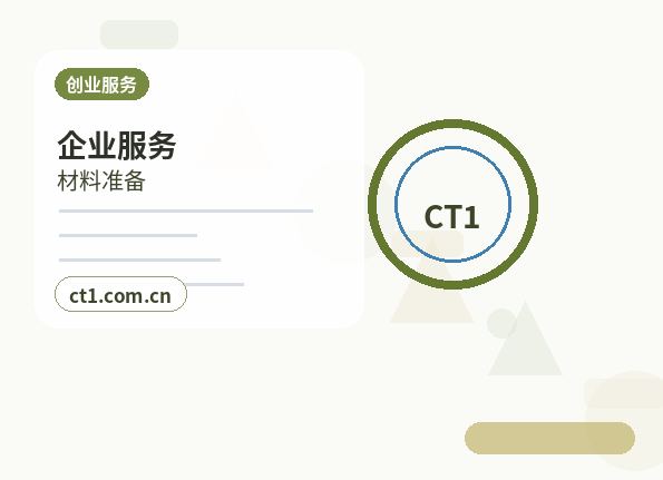 开封龙亭区注册公司使用托管地址前要核对什么缩略图