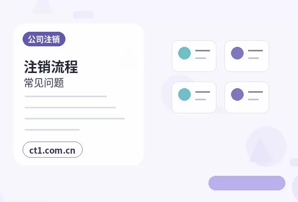 保亭公司变更多股东信息变更资料怎么准备配图