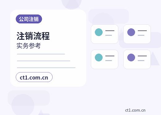 衡阳代理记账开票前需要完成哪些税务设置配图
