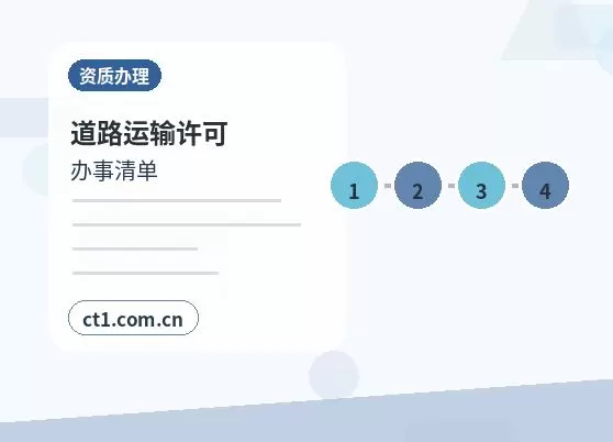 吕梁注册公司自己办理和委托代办有什么区别配图