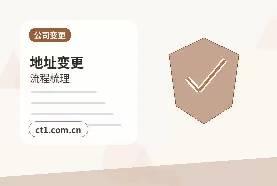 保定注册公司涉及行业许可时是否需要提前确认配图