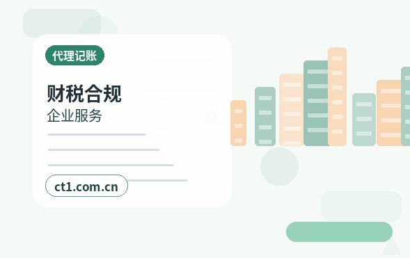 渭南公司注销办理期间是否还能开票经营配图