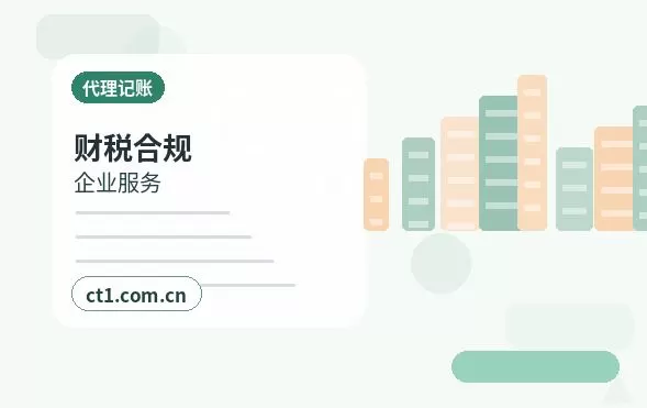 藤县注册公司营业执照经营地址填写规范配图