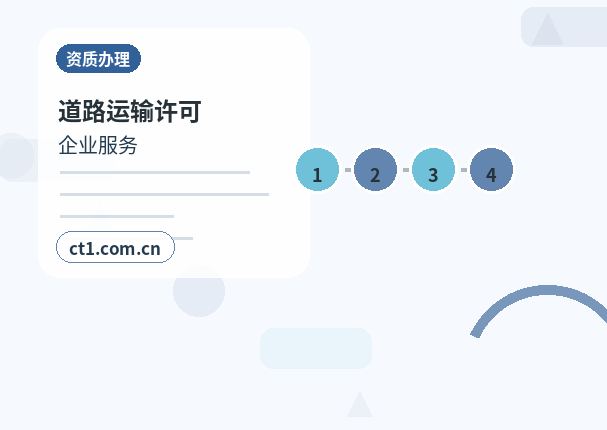 咸阳注册公司年报和记账报税有什么关系配图