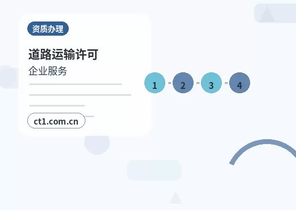 咸阳注册公司年报和记账报税有什么关系配图