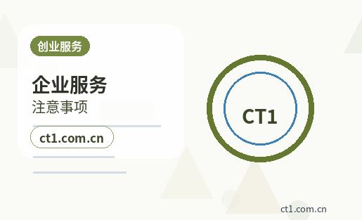 定安代理记账逾期报税可能有哪些影响配图