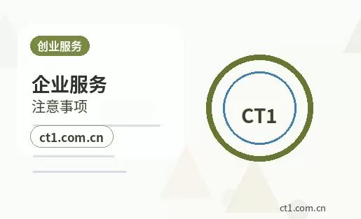 咸阳注册公司年报和记账报税有什么关系配图