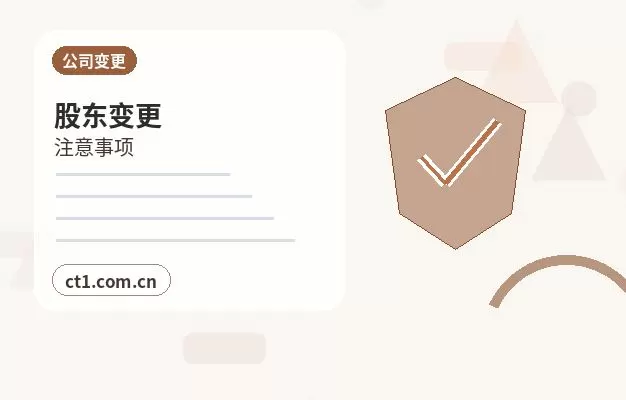 海南州代理记账账本和税务资料如何交接配图