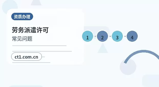 南平公司注销前期账务整理要点配图