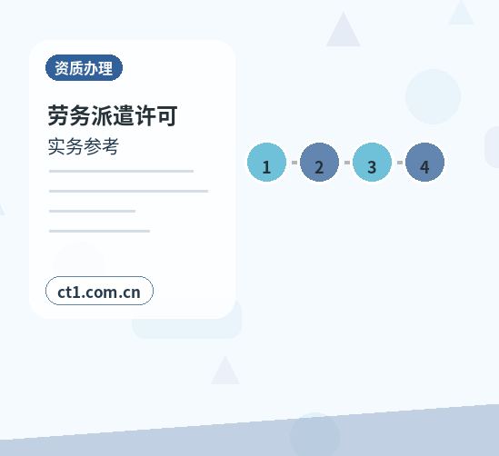 可克达拉代理记账企业所得税申报要点配图
