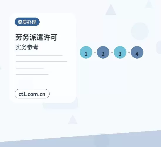 海南州代理记账账本和税务资料如何交接配图