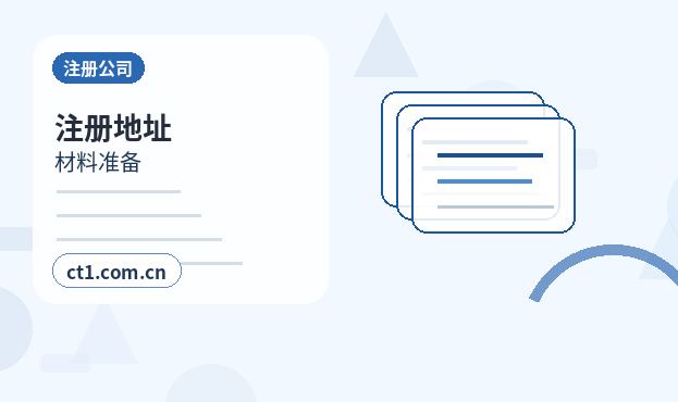 可克达拉代理记账企业所得税申报要点配图