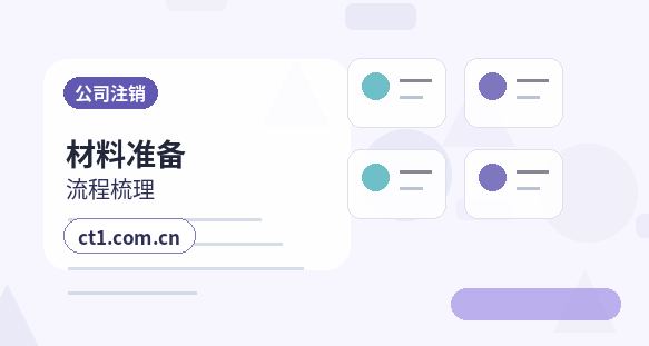 郴州北湖区注册公司经营范围填写要注意什么配图
