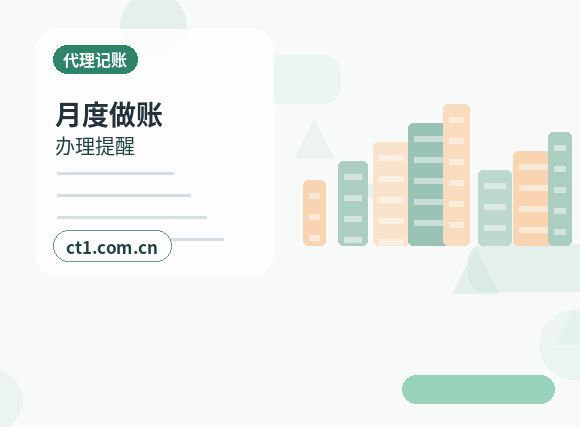 成都新津区注册公司注册商贸公司办理要点配图