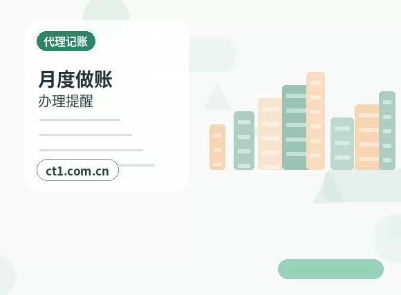 泸州龙马潭区注册公司需要准备哪些材料配图