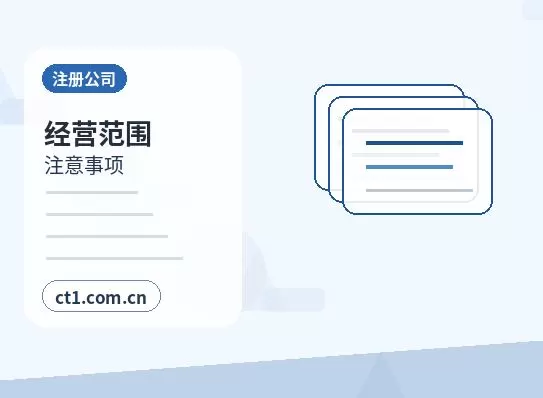 太原迎泽区注册公司注册资金怎么填写更合适配图