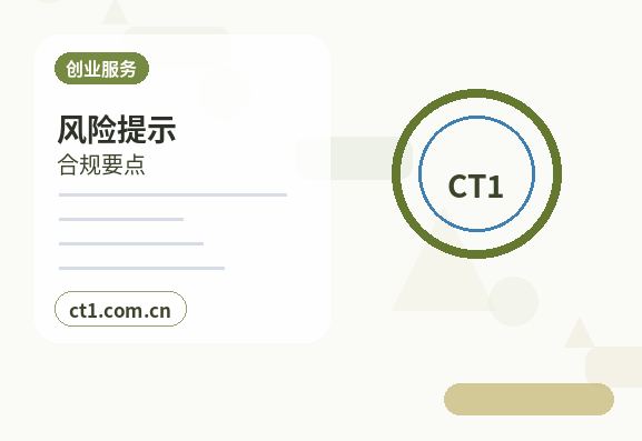 潜江公司注销前银行流水怎么整理缩略图
