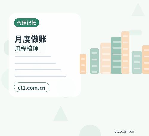 洛南注册公司社保公积金开户是否需要同步办理配图