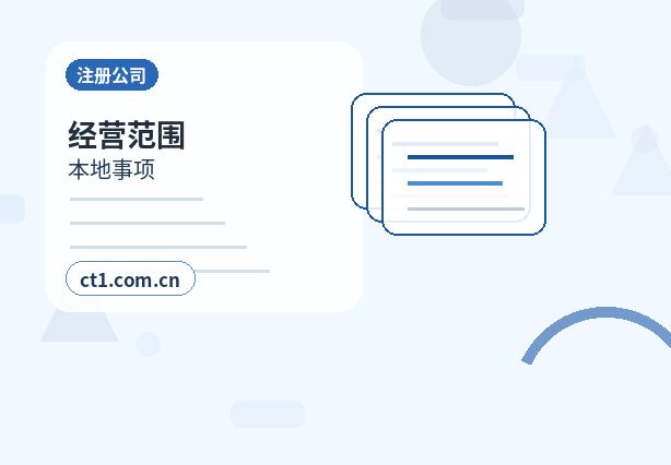 玉林公司注销清税证明办理常见问题解答缩略图