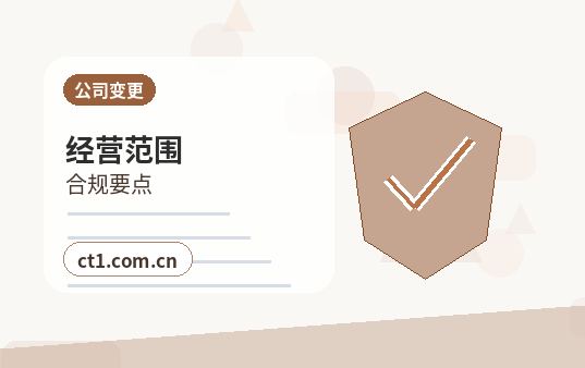 洛南注册公司社保公积金开户是否需要同步办理配图