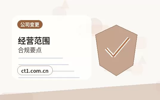 那曲注册公司年报和记账报税有什么关系配图