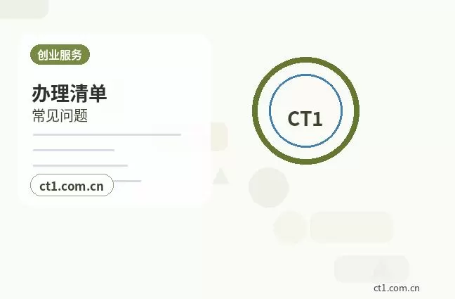 榆林代理记账财务资料交接清单怎么准备配图