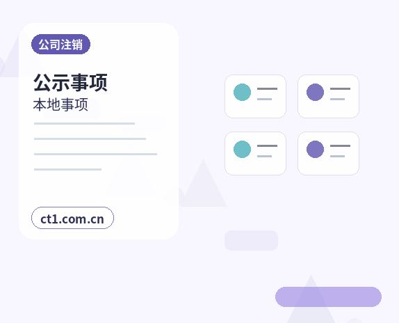 洛南注册公司社保公积金开户是否需要同步办理配图