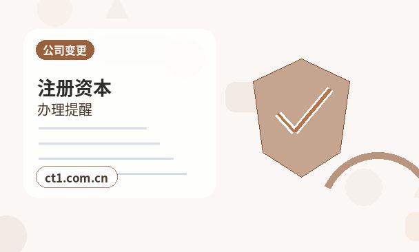 大邑注册公司办理费用主要包括哪些缩略图