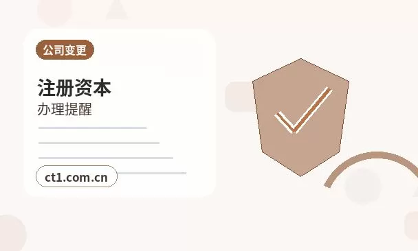 驻马店公司变更经营范围怎么填写配图