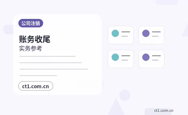 驻马店公司变更经营范围怎么填写配图