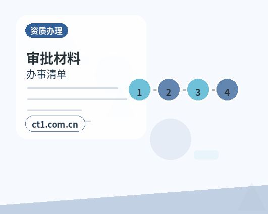 汕尾公司变更法人变更后实名信息怎么确认配图