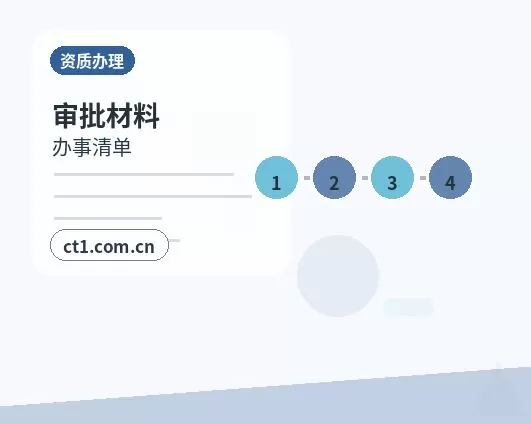 驻马店公司变更经营范围怎么填写配图