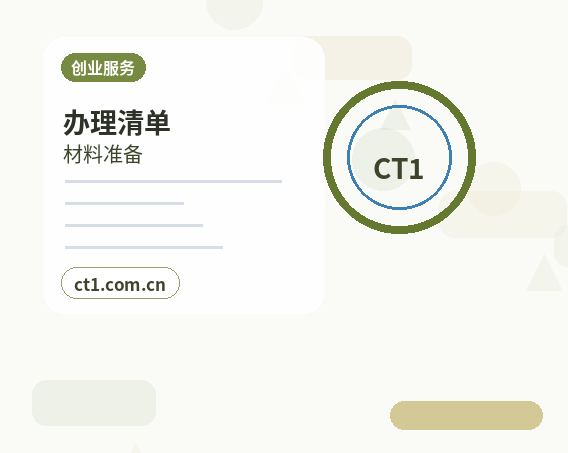 兰州公司注销公告环节需要注意哪些事项缩略图