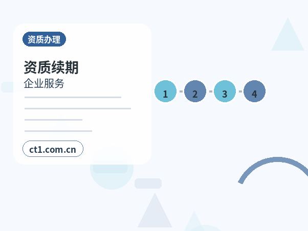 上杭注册公司小规模纳税人公司设立注意事项缩略图