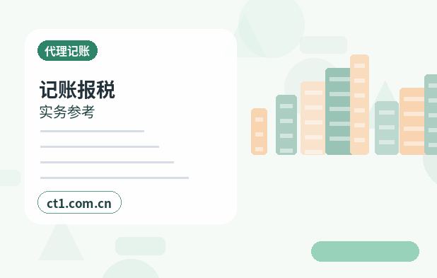 韶关浈江区注册公司营业执照下来后发票申领流程配图