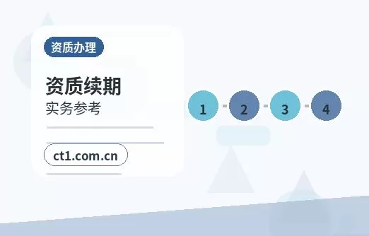山南注册公司营业执照下来后还要办理哪些事项配图