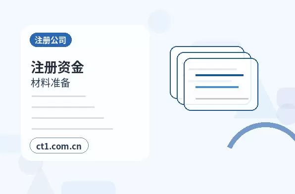 新宁注册公司对注册地址有什么要求配图