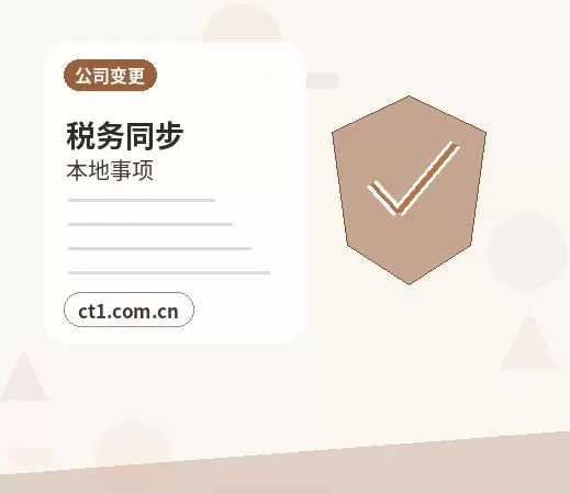 新宁注册公司对注册地址有什么要求配图