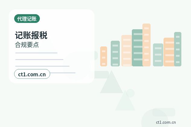 澜沧注册公司一人有限公司设立注意事项配图