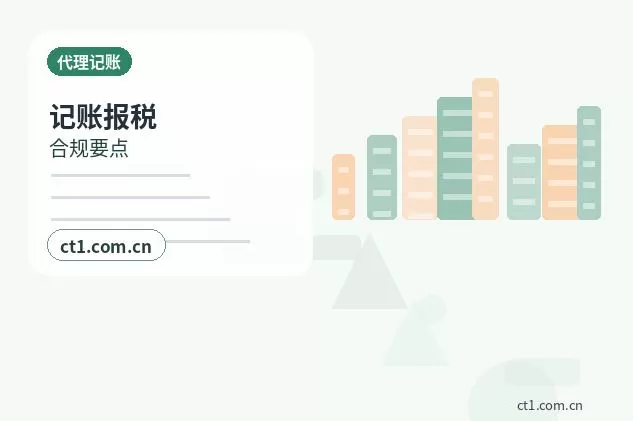 新宁注册公司对注册地址有什么要求配图
